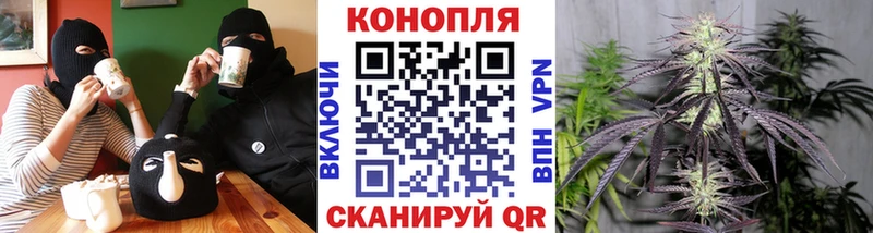 Как найти закладки Чёрмоз АМФ  COCAIN  A-PVP  Бутират  МАРИХУАНА  blacksprut зеркало  ГАШИШ 