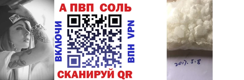 Alpha-PVP кристаллы  хочу наркоту  Чёрмоз 