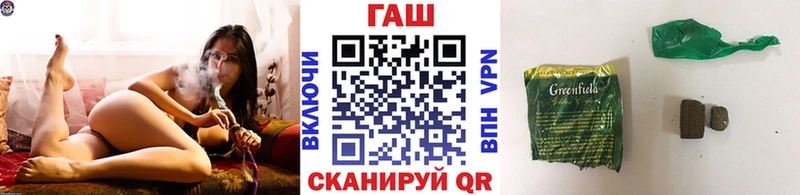 наркотики  сайты даркнета наркотические препараты  Гашиш гашик  Чёрмоз 