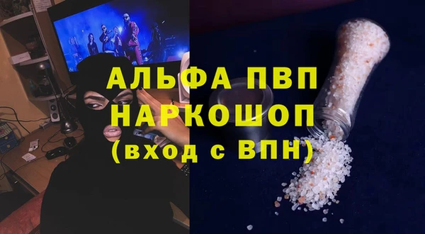 героин Алексин