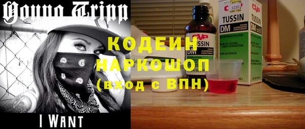 героин Алексин
