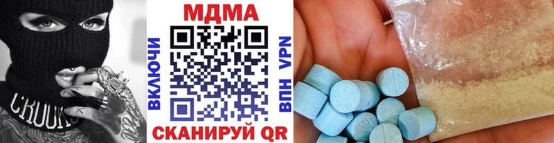 MDMA Molly  даркнет наркотические препараты  Чёрмоз 
