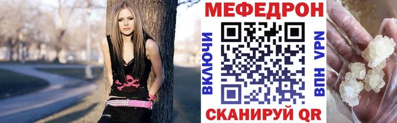 даркнет сайт  Чёрмоз  Меф VHQ 