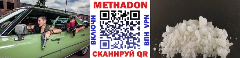 kraken ссылки  Чёрмоз  МЕТАДОН кристалл  где продают  